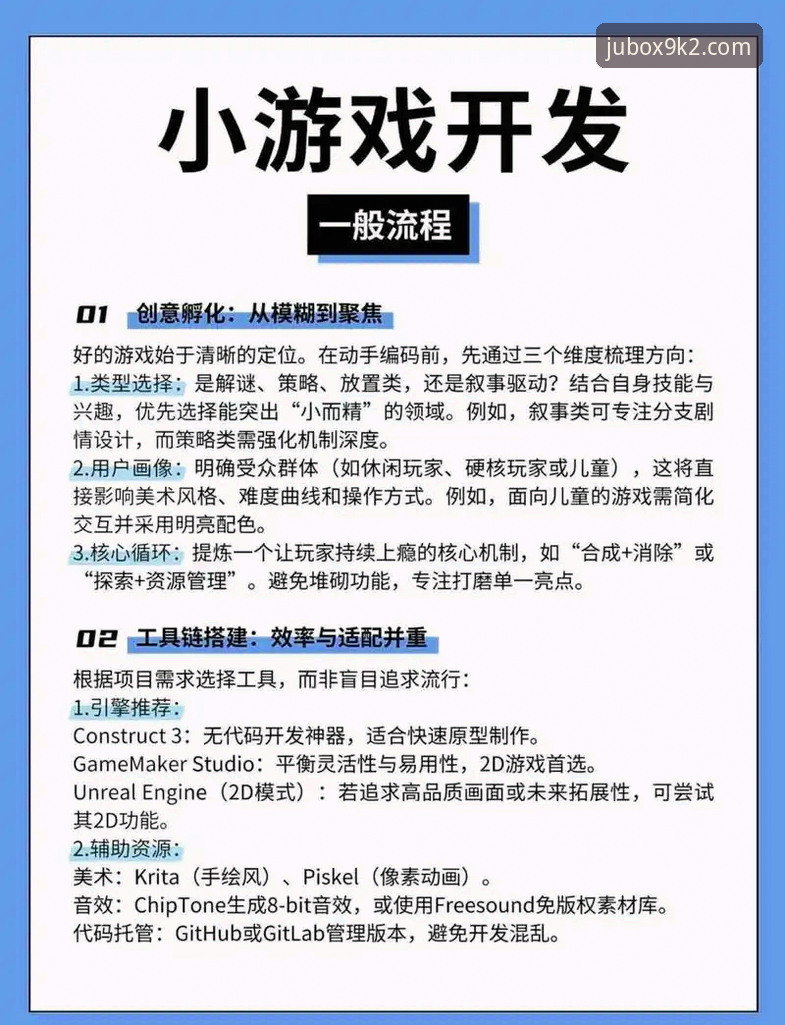 九博APP使用指南：如何通过极速体验解锁极致娱乐X9K2的沉浸世界？